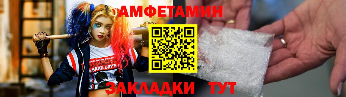 МЕТАМФЕТАМИН  Метамфетамин Methamphetamine  Метамфетамин Methamphetamine  Вход с VPN  Краснознаменск 