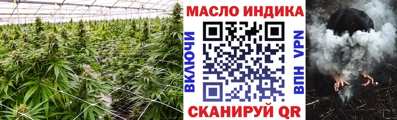 Дистиллят ТГК вейп с тгк  наркошоп  MEGA зеркало  Краснознаменск 