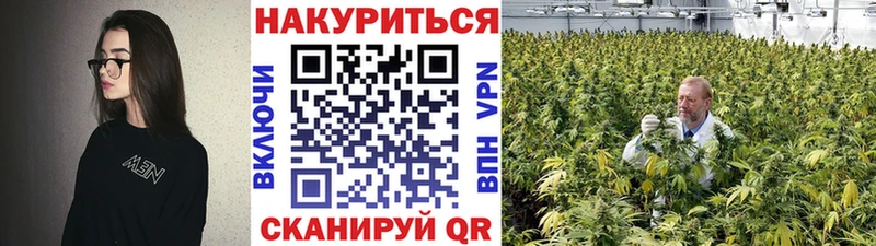 МАРИХУАНА Amnesia  хочу наркоту  Краснознаменск 