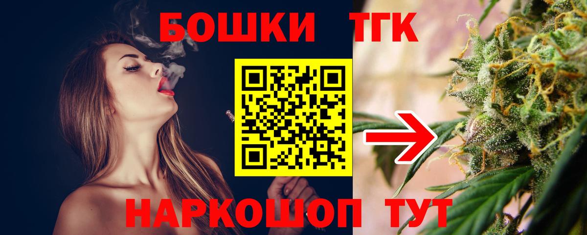 Марихуана гибрид  Бошки марихуана ГИДРОПОН  Каннабис марихуана  Вход с VPN  Краснознаменск  Бошки марихуана тримм 